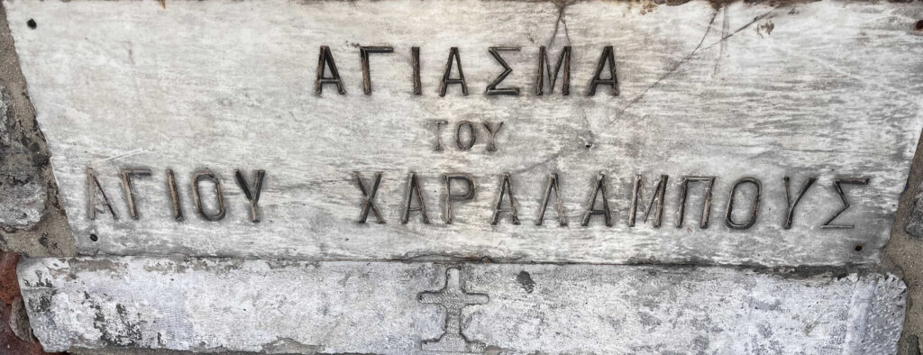 The Other Tour - Fener Golden Horn Orthodox Christia Heritage