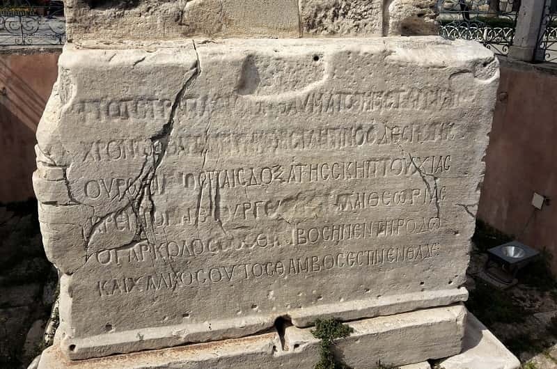 Masonry Obelisk Inscription - The Other Tour