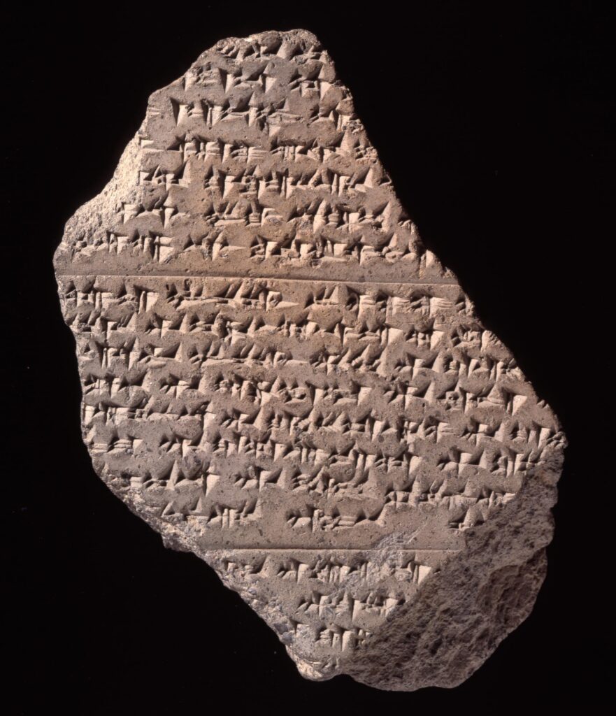 Clay cuneiform tablet; fragment. Hittite treaty between Muwattalli II of Hatti and Alakšandu of Wiluša.